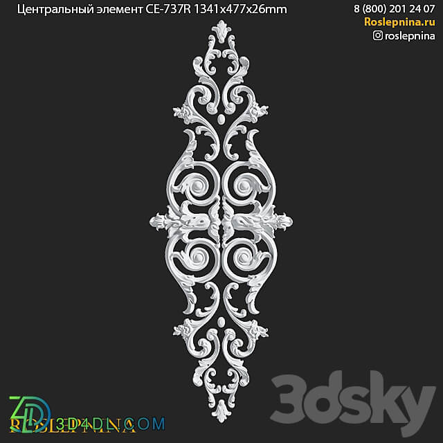 Central element CE 737R from RosLepnina.ru 3D Models 3DSKY