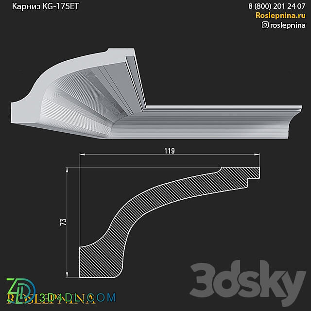 Cornice KG 175ET from RosLepnina 3D Models 3DSKY