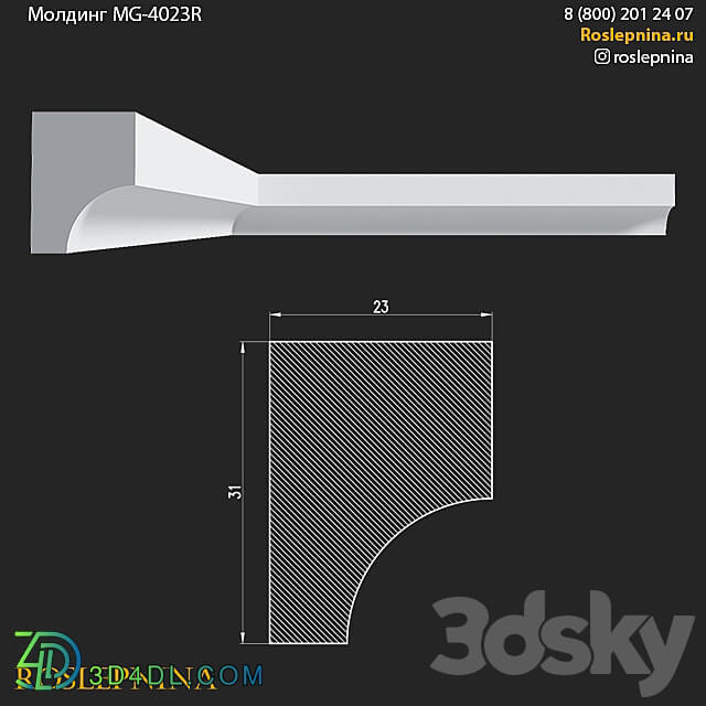 Molding MG 4023R from RosLepnina 3D Models 3DSKY