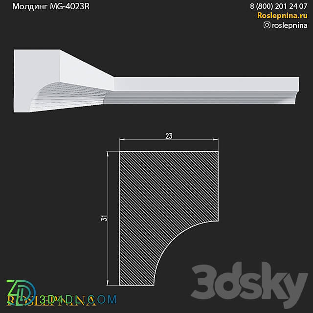 Molding MG 4023R from RosLepnina 3D Models 3DSKY