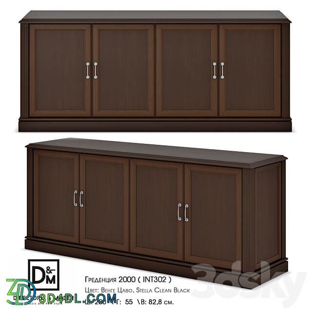 OM Gredentia 2000 Sideboard Chest of drawer 3D Models 3DSKY