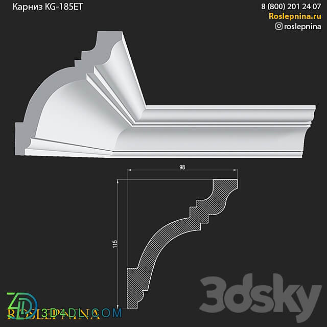 Cornice KG 185ET from RosLepnina 3D Models 3DSKY