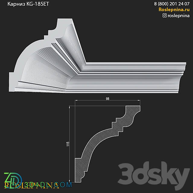 Cornice KG 185ET from RosLepnina 3D Models 3DSKY