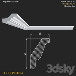Cornice KG 193ET from RosLepnina 3D Models 3DSKY 