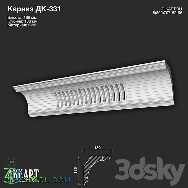 www.dikart.ru Dk 331 189Hx180mm 21.5.2021 3D Models 3DSKY