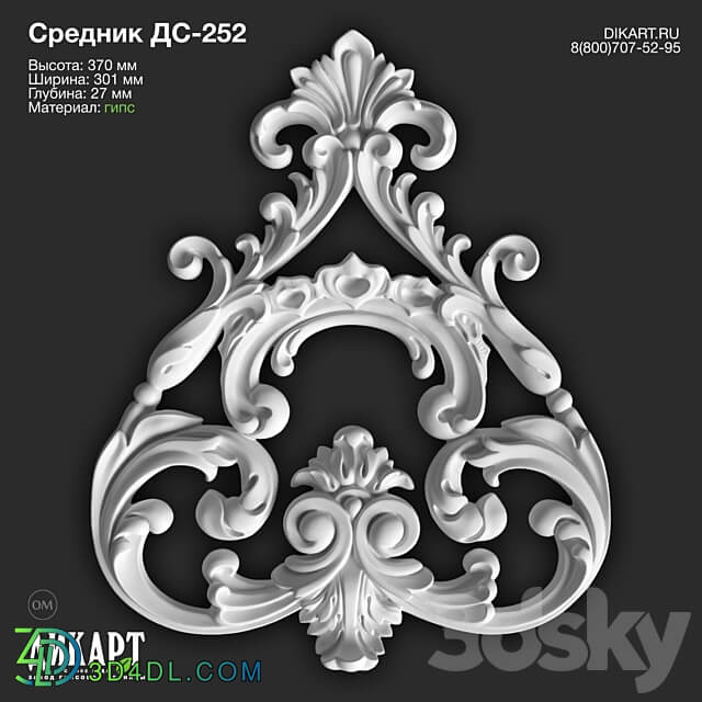 www.dikart.ru Ds 252 370x301x27mm 21.5.2021 3D Models 3DSKY