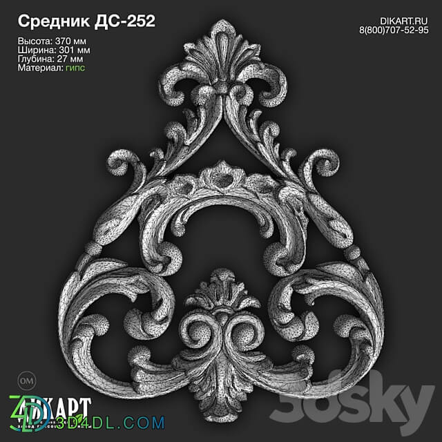 www.dikart.ru Ds 252 370x301x27mm 21.5.2021 3D Models 3DSKY