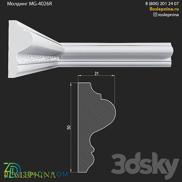 Molding MG 4026R from RosLepnina 3D Models 3DSKY