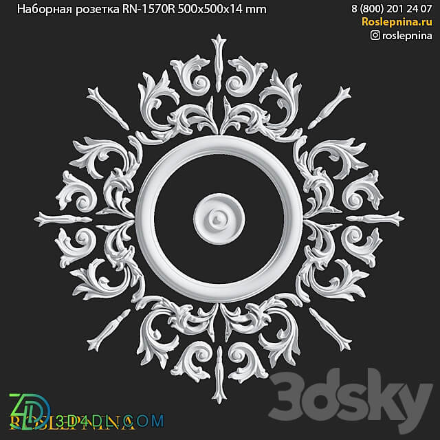 Composite socket RN 1570R from RosLepnina 3D Models 3DSKY
