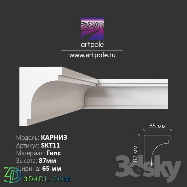 Decorative plaster - Eaves smooth