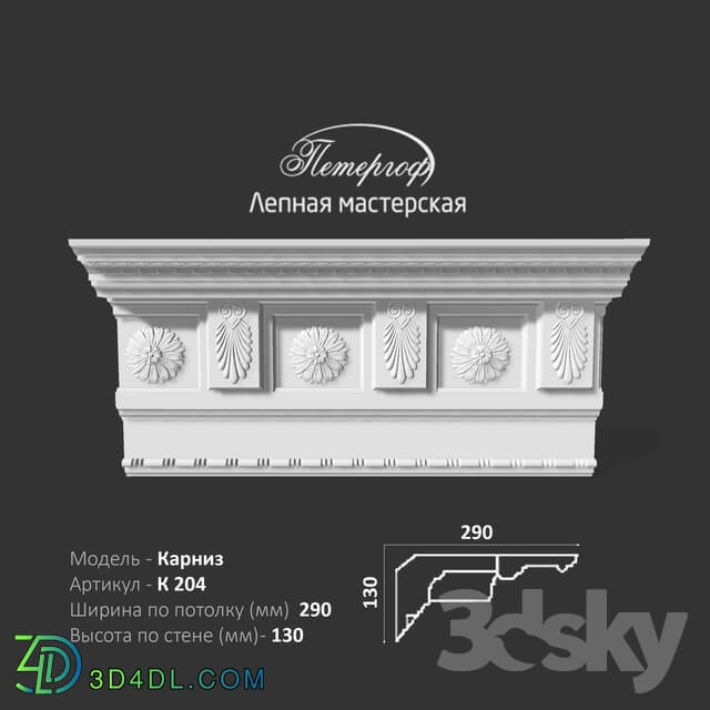 Decorative plaster - OM cornice K204 Peterhof - stucco workshop