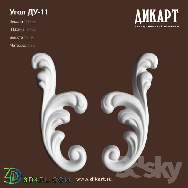 Decorative plaster - Control-11_129x62x14mm