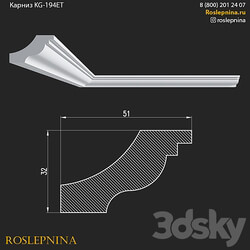 Cornice KG 194ET from RosLepnina 3D Models 3DSKY 