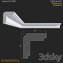 Cornice KG 195ET from RosLepnina 3D Models 3DSKY 