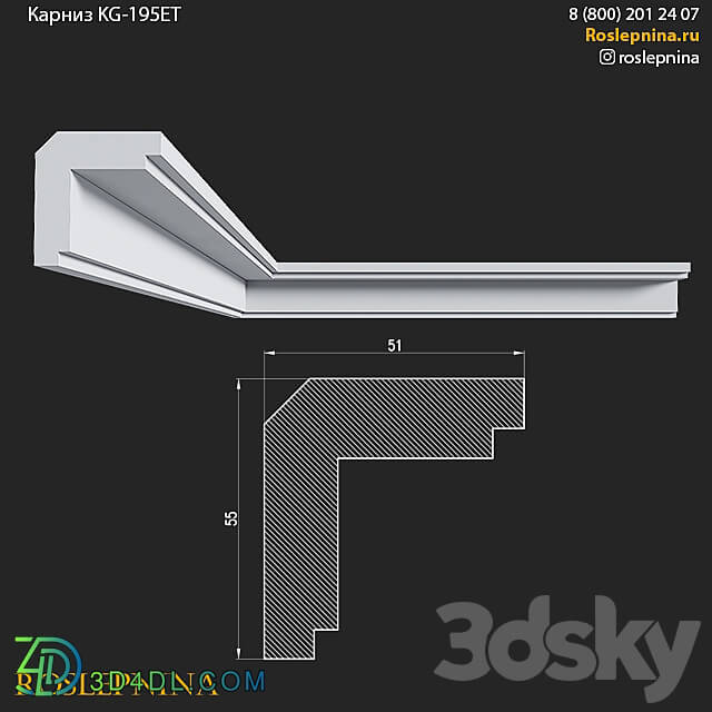 Cornice KG 195ET from RosLepnina 3D Models 3DSKY