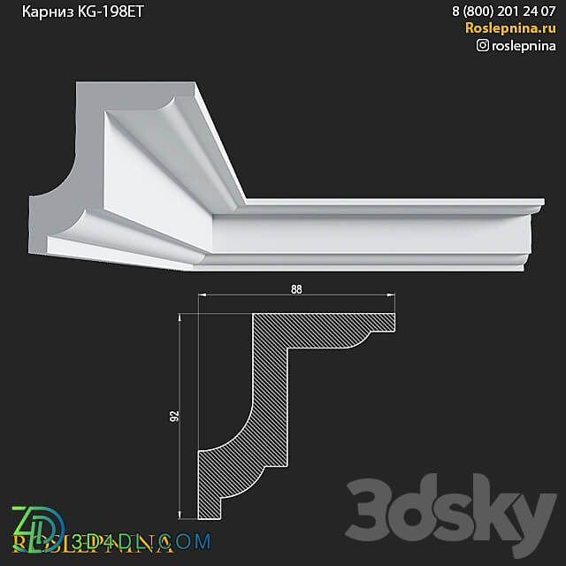 Cornice KG 198ET from RosLepnina 3D Models 3DSKY