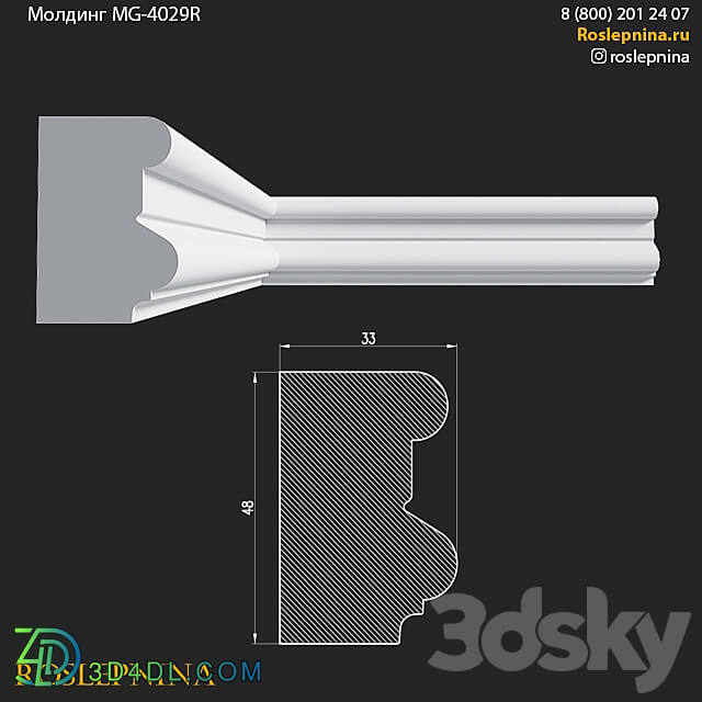 Molding MG 4029R from RosLepnina 3D Models 3DSKY