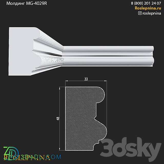 Molding MG 4029R from RosLepnina 3D Models 3DSKY