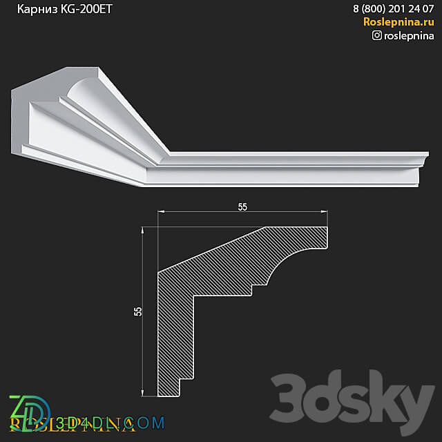 Cornice KG 200ET from RosLepnina 3D Models 3DSKY