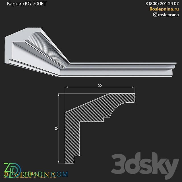 Cornice KG 200ET from RosLepnina 3D Models 3DSKY