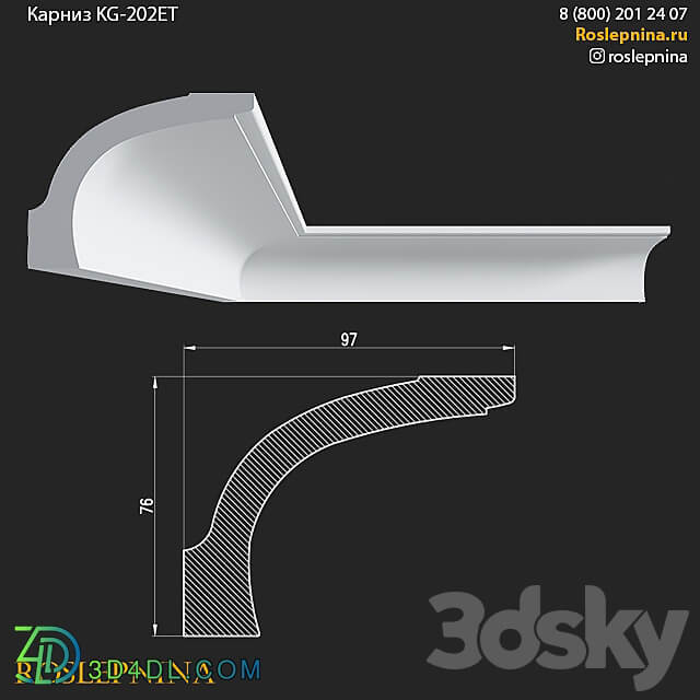 Cornice KG 202ET from RosLepnina 3D Models 3DSKY
