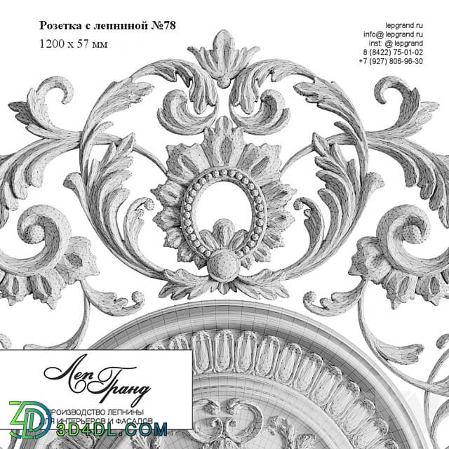 Stucco socket No. 78 lepgrand.ru 3D Models