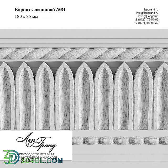 Cornice with stucco molding No. 84 lepgrand.ru 3D Models