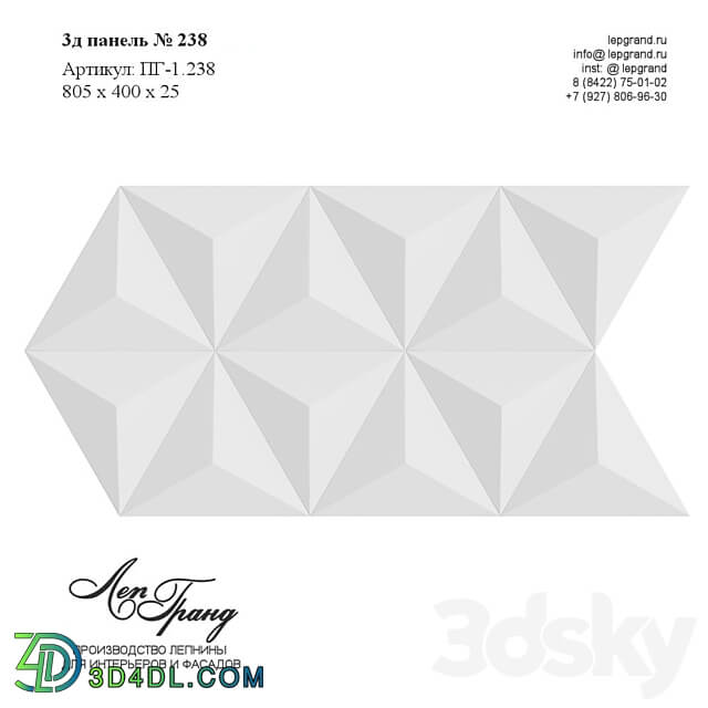 3D panel 238 lepgrand.ru 3D Models