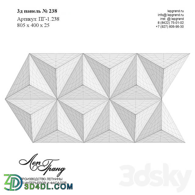 3D panel 238 lepgrand.ru 3D Models