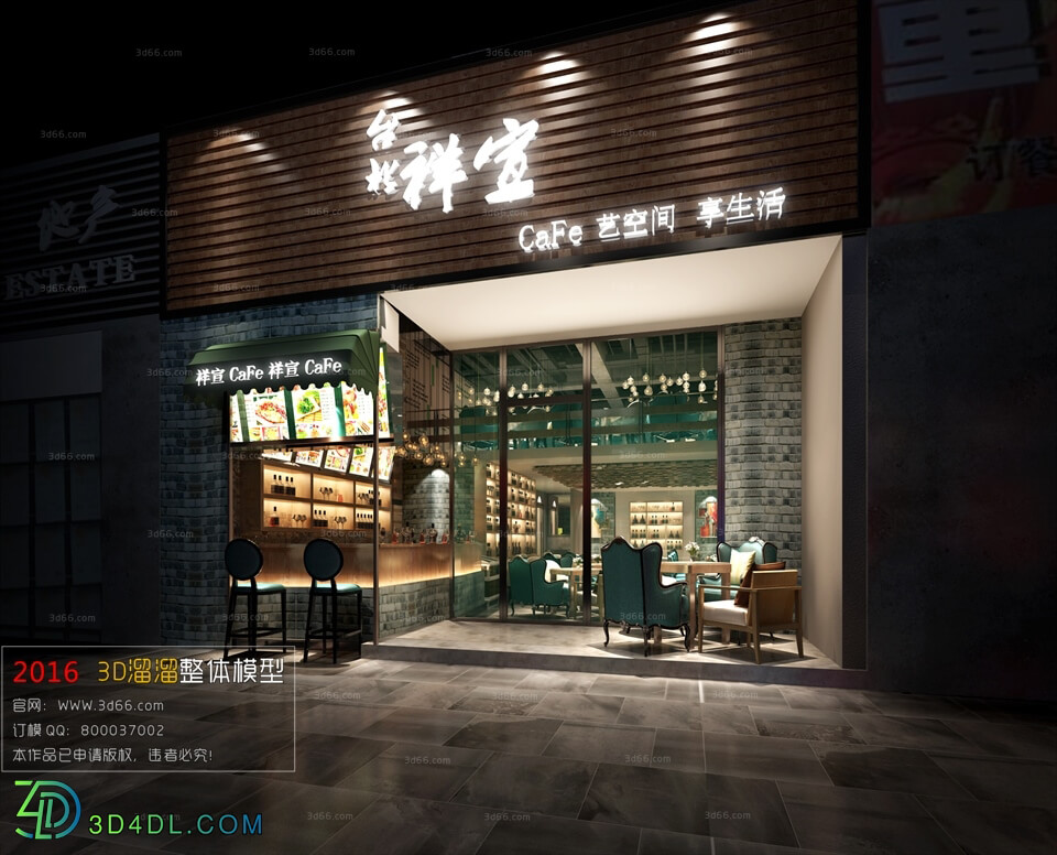 3D66 2016 Industrial Style Restaurant 1448 H021