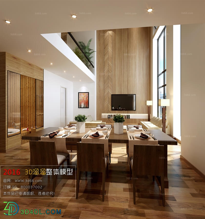 3D66 2016 Modern Style Dining Room 828 A013