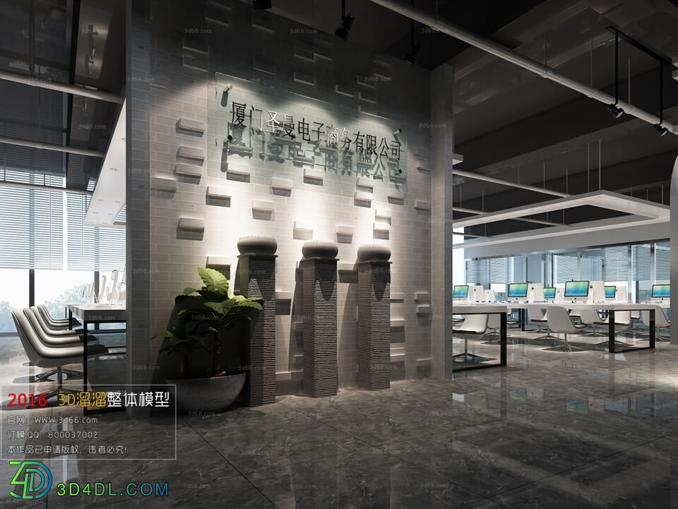 3D66 2016 Modern Style Office 1685 A014