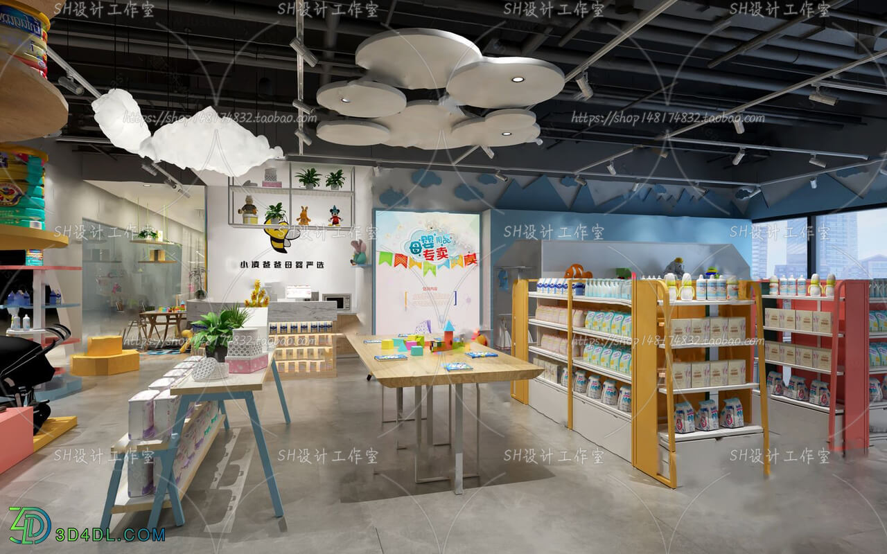  Children Store Scenes Vol 1 (003)