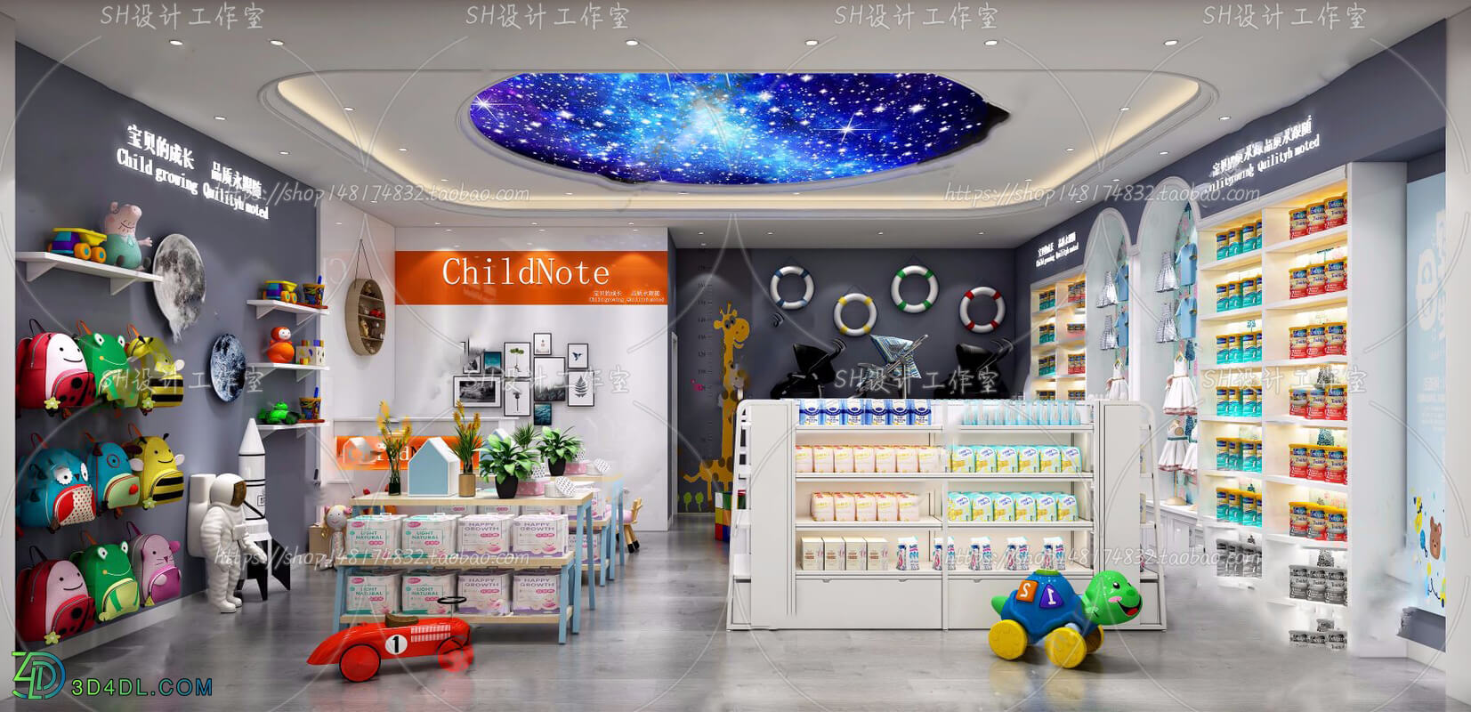  Children Store Scenes Vol 1 (004)