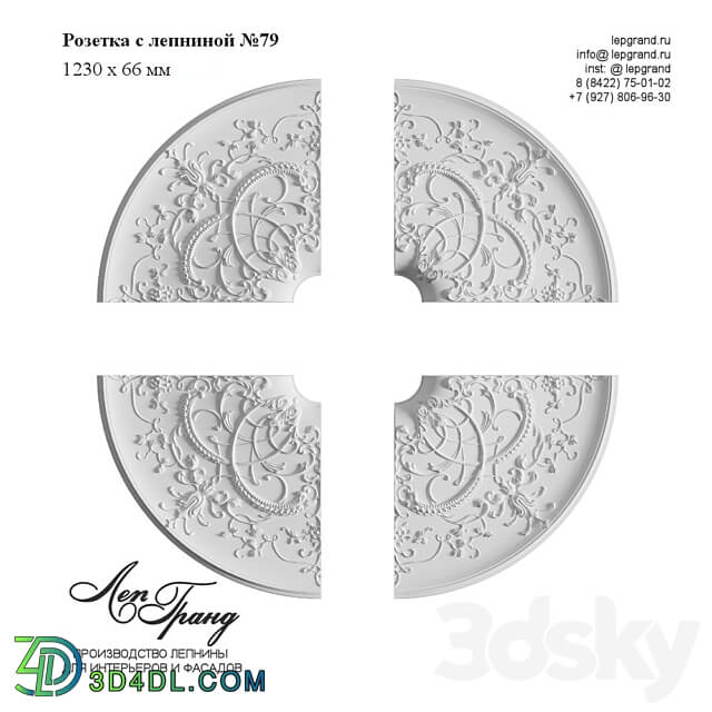 Rosette with stucco molding No. 79 lepgrand.ru 3D Models