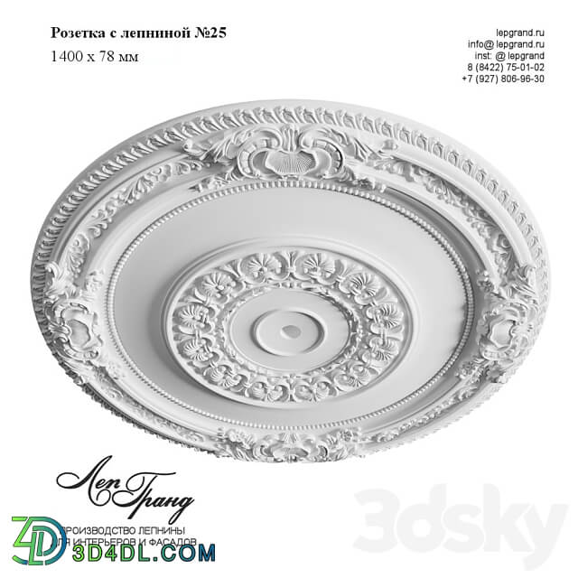 Type setting socket with stucco molding No. 25 3D Models 3DSKY