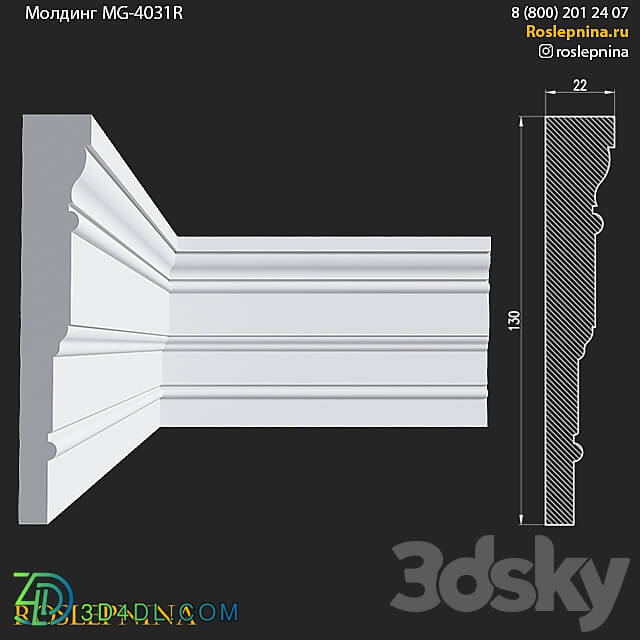 Molding MG 4031R from RosLepnina 3D Models 3DSKY