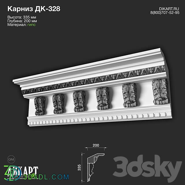 www.dikart.ru Dk 328 335Hx200mm 21.5.2021 3D Models 3DSKY