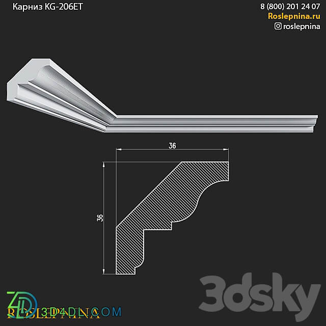 Cornice KG 206ET from RosLepnina 3D Models 3DSKY