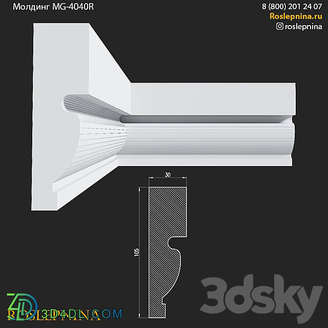 Molding MG 4040R from RosLepnina 3D Models 3DSKY
