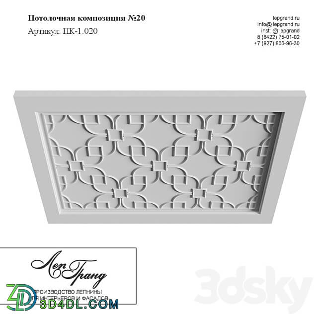 Ceiling composition No. 20 3D Models 3DSKY