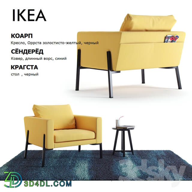 Armchair Koarp Carpet SÖNDERÖD Table Kragsta Ikea