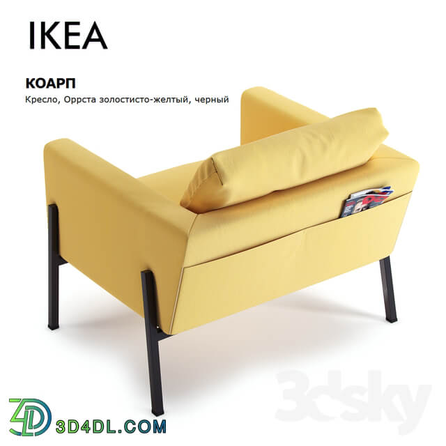 Armchair Koarp Carpet SÖNDERÖD Table Kragsta Ikea