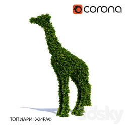 Topiary Giraffe 3D Models 