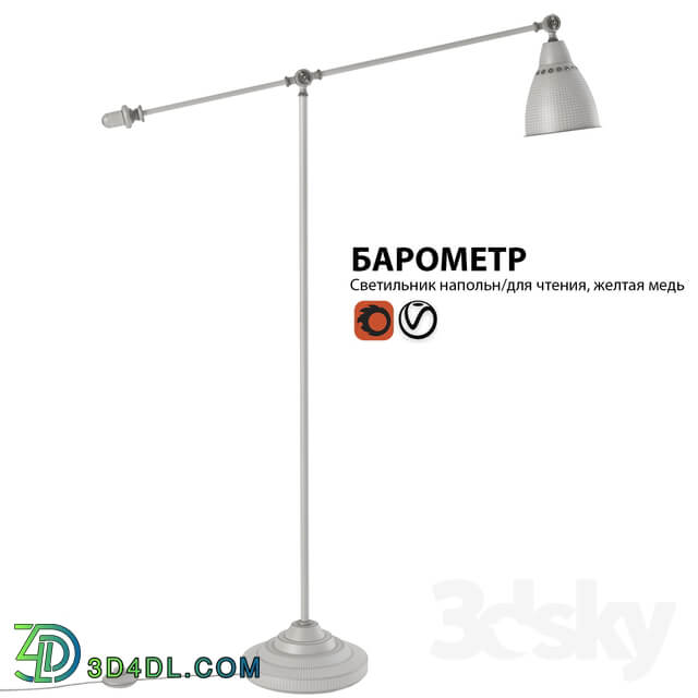 Floor lamp floor lamp IKEA BAROMETER