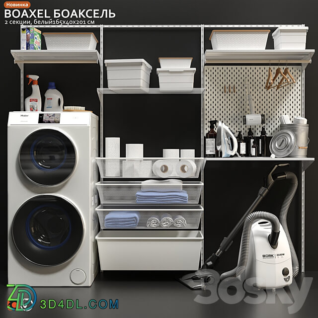 Bathroom accessories Laundry room IKEA BOAXEL BOAXEL