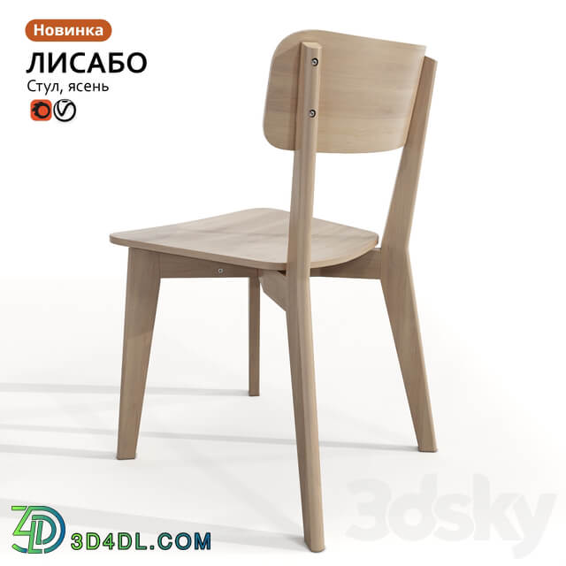 Chair IKEA LISABO