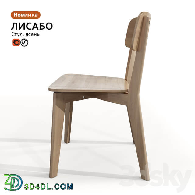 Chair IKEA LISABO