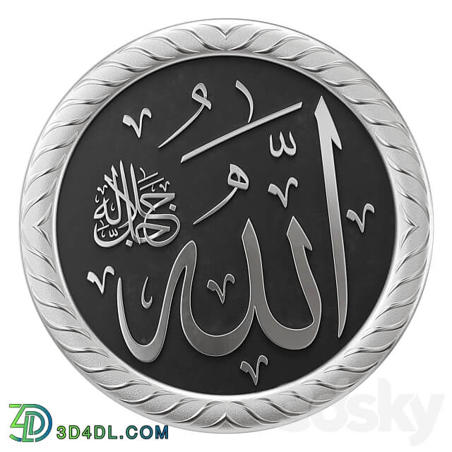 Arabic calligraphy. Name Allah 3D Models