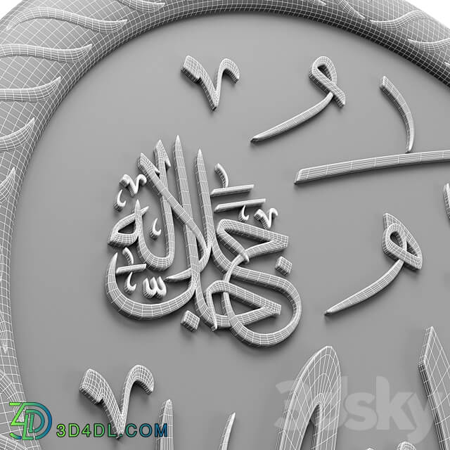 Arabic calligraphy. Name Allah 3D Models